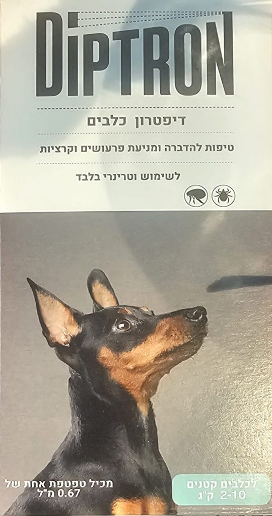 טיפות להדברה ומניעת פורשים וקרציות - Diptron