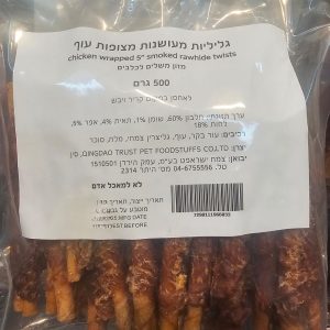 גלילות מעושנות מצופות עוף