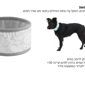 צווארון קירור לכלב RUFF SWAMP COOLER